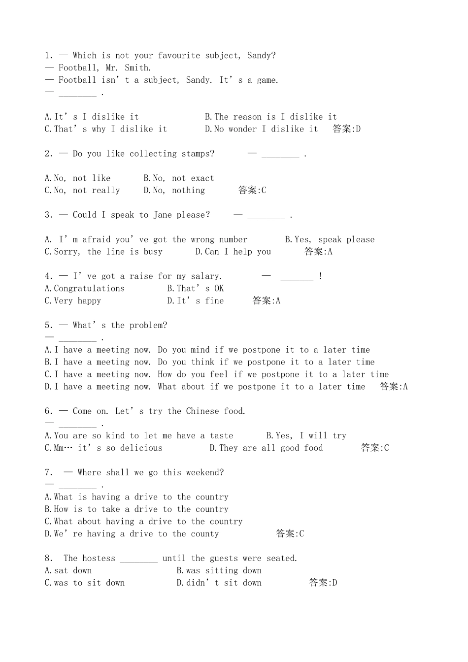 大学英语精读(3)_第1页