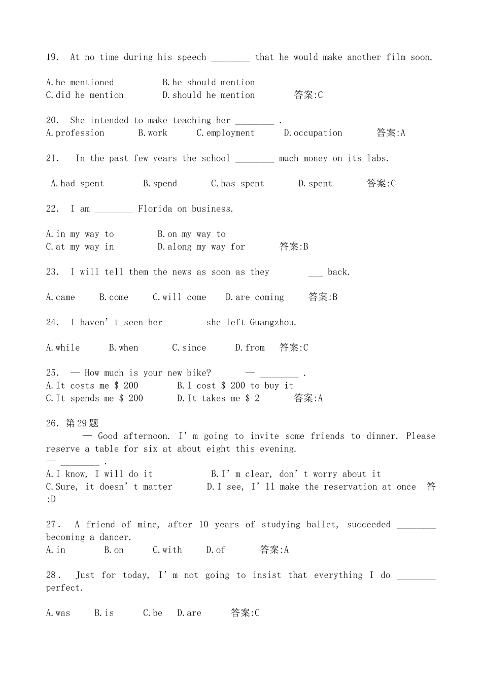 大学英语精读(3)_第3页