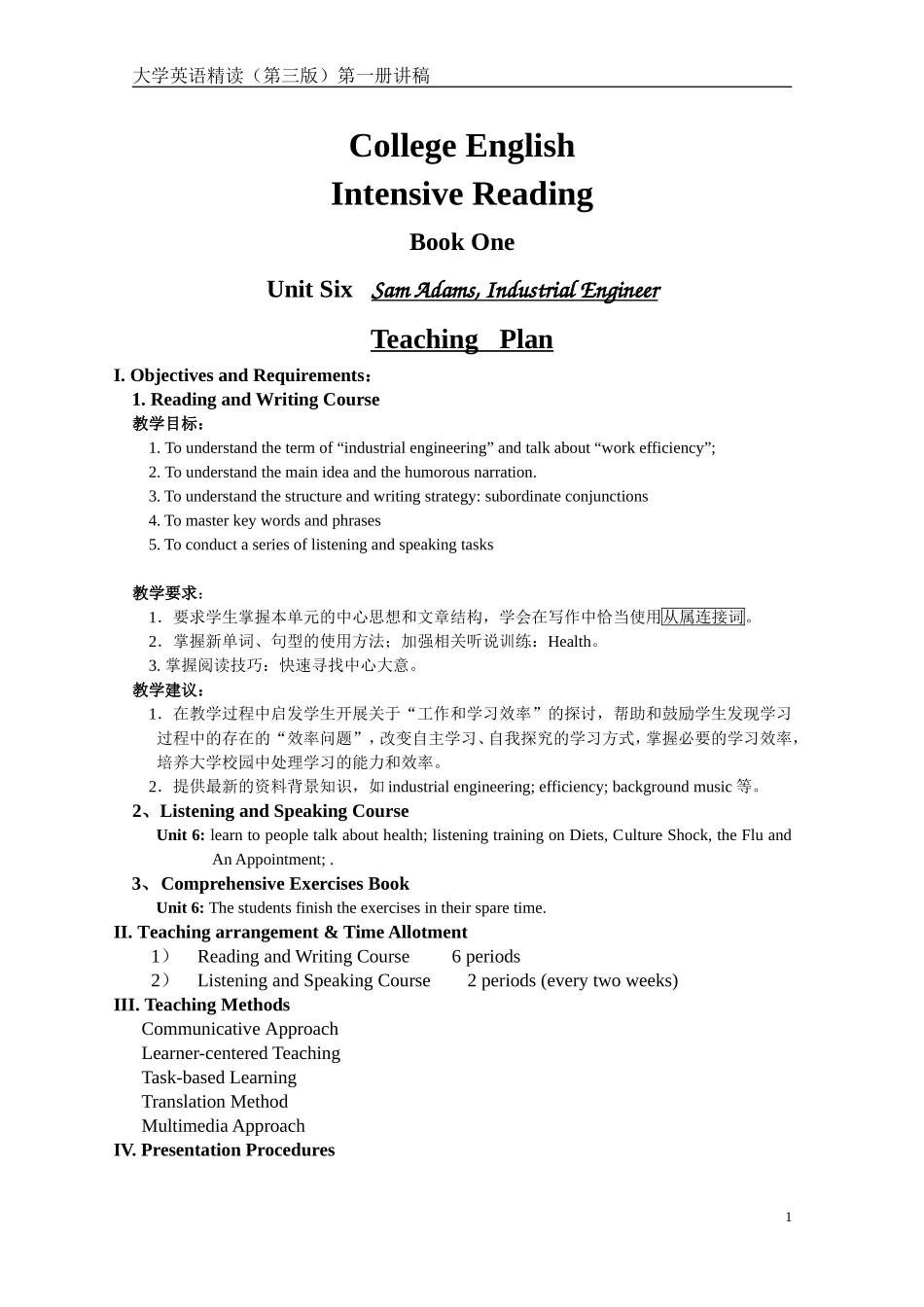 大学英语精读(第三版)Unit-6-10-讲稿_第1页