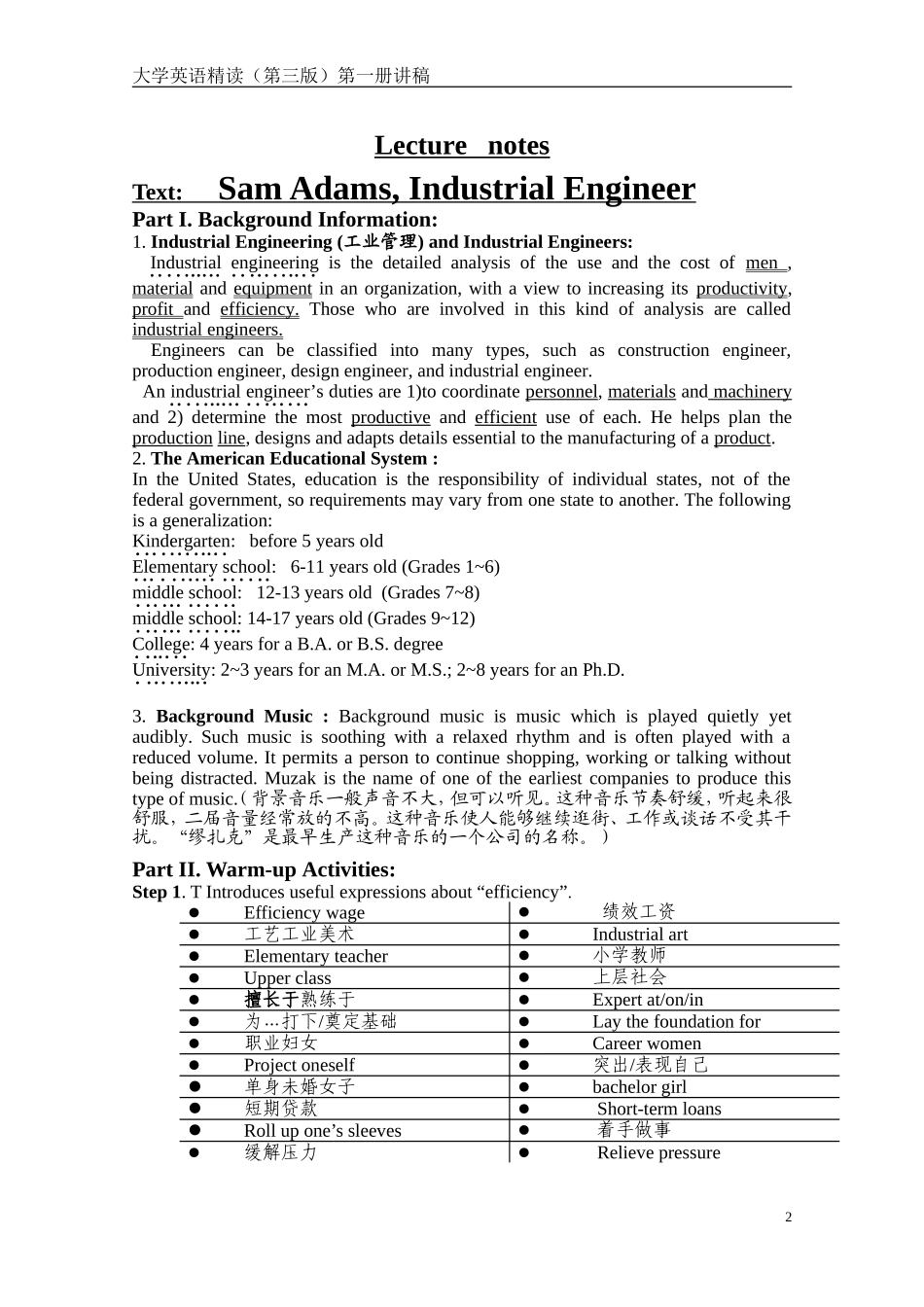 大学英语精读(第三版)Unit-6-10-讲稿_第2页