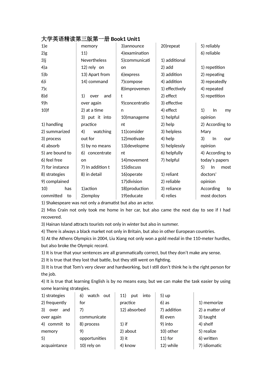 大学英语精读1答案_第1页