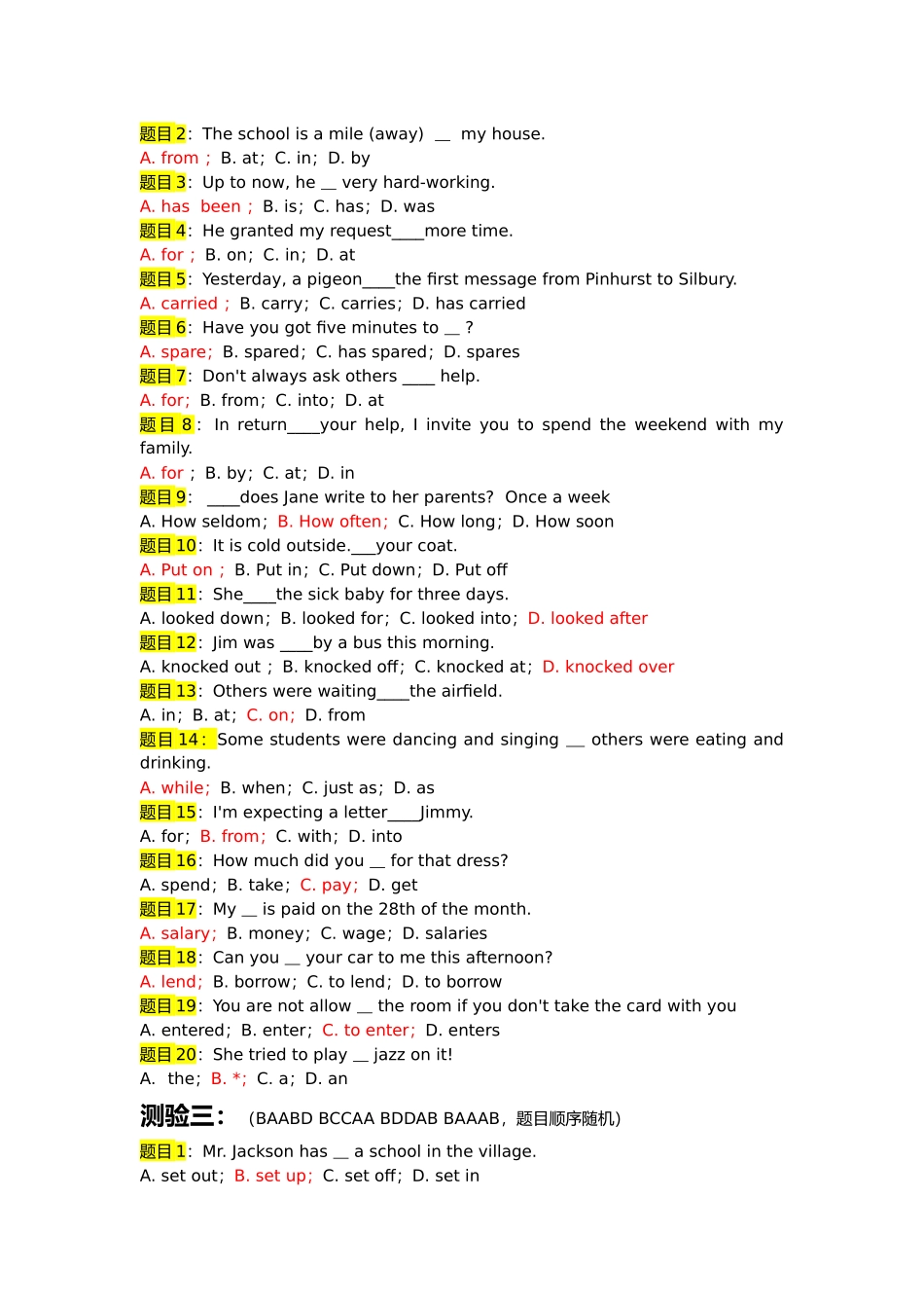 大英1--题库_第3页