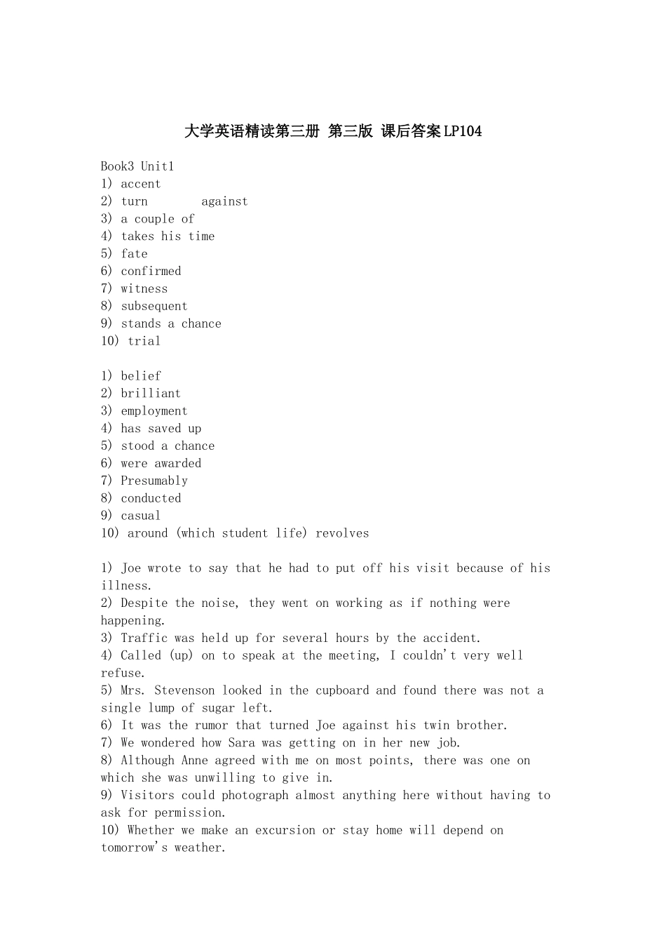 大学英语精读3答案_第1页