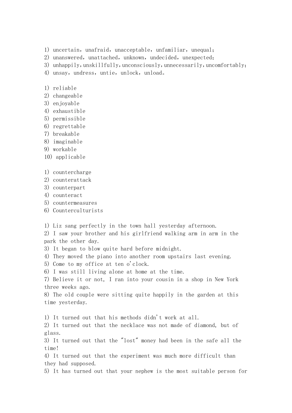 大学英语精读3答案_第2页