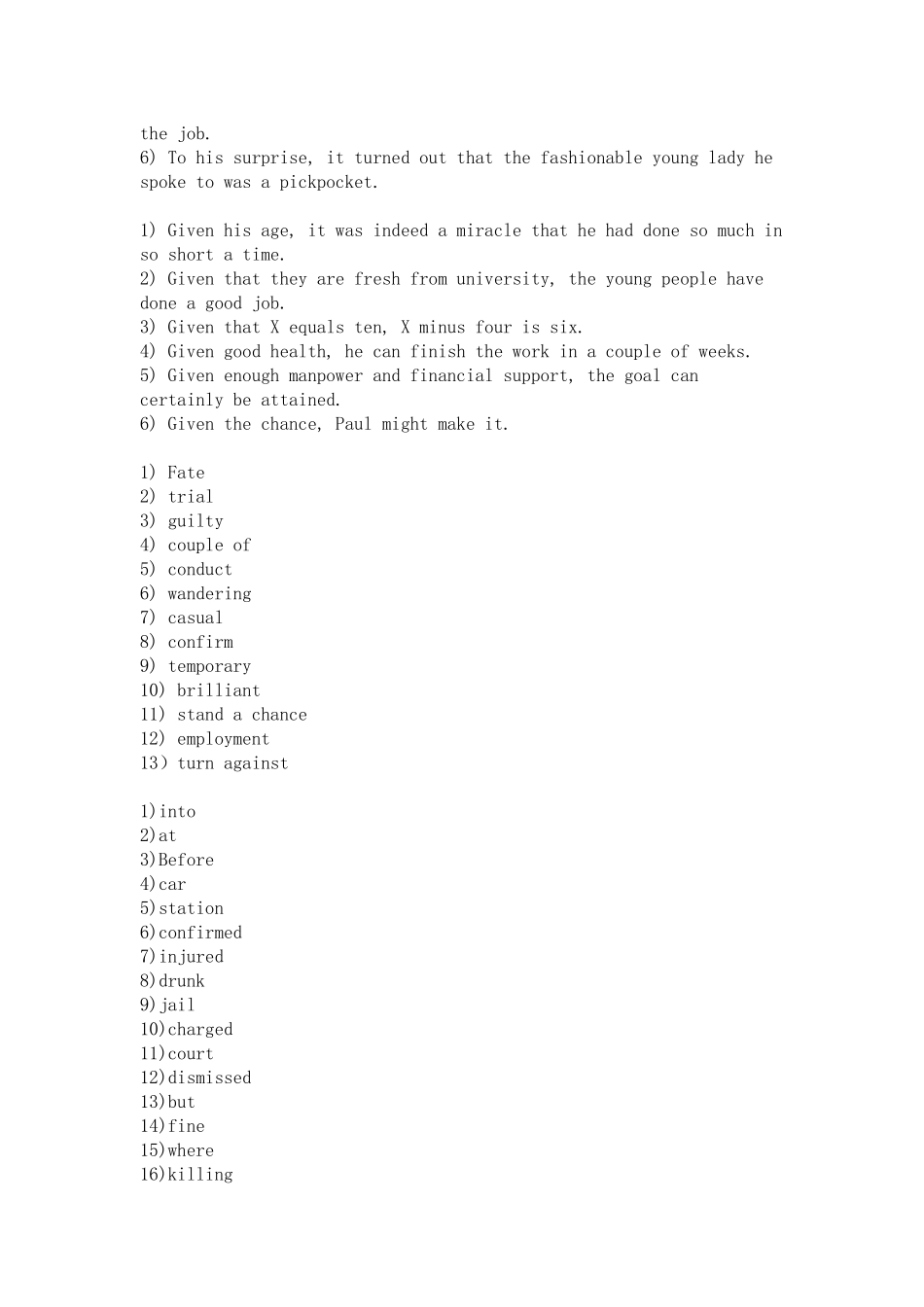 大学英语精读3答案_第3页