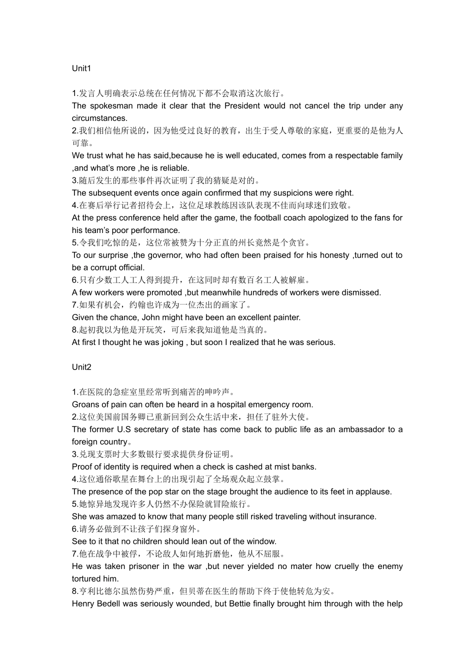 大学英语精读3翻译答案_第1页