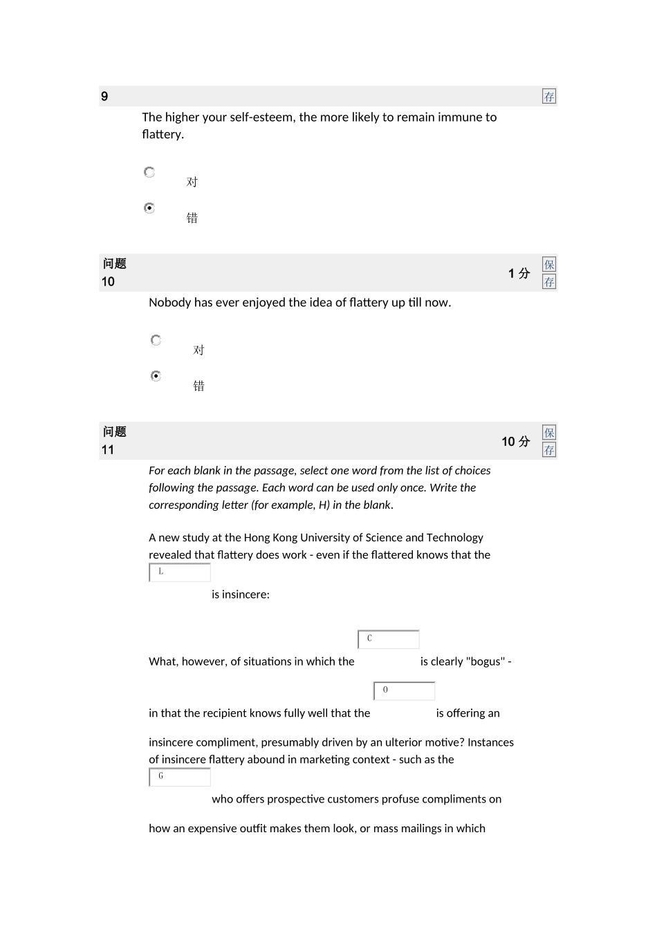 大英4网测泛读lesson13_第3页