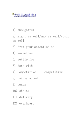大学英语精读4---课后习题---答案