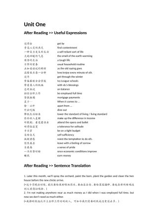 大英第三册课文中的一些重点表达