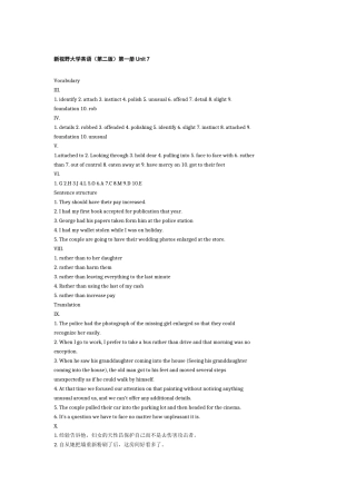 大英课后练习答案Unit7-Unit2