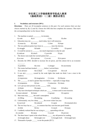 大学英语精读第二册(修订本)练习试卷5含答案及讲解