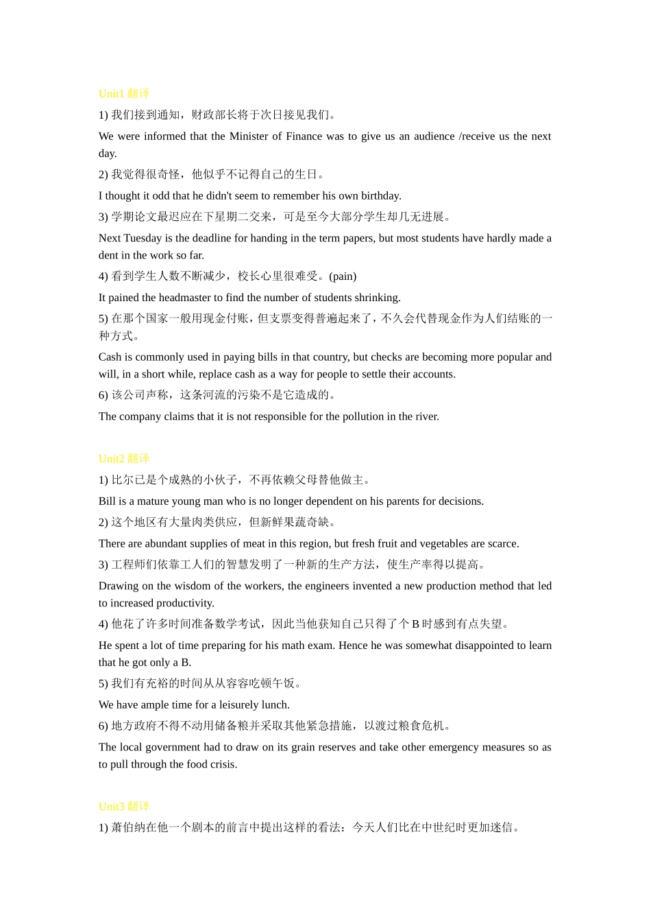 大学英语精读第三版(董亚芬主编)第四册-Unit1-Unit10-翻译答案_第1页