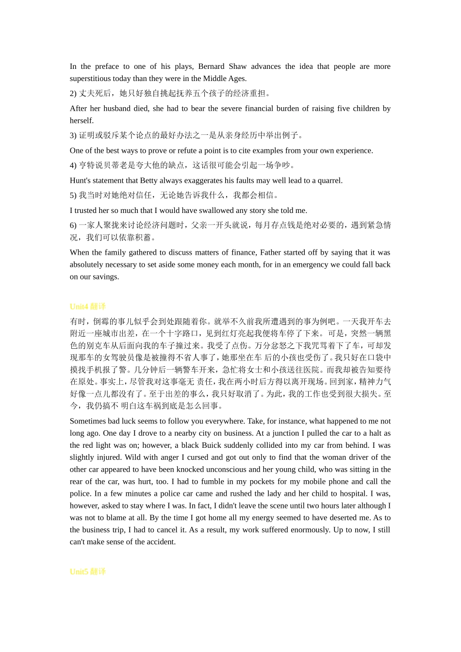 大学英语精读第三版(董亚芬主编)第四册-Unit1-Unit10-翻译答案_第2页