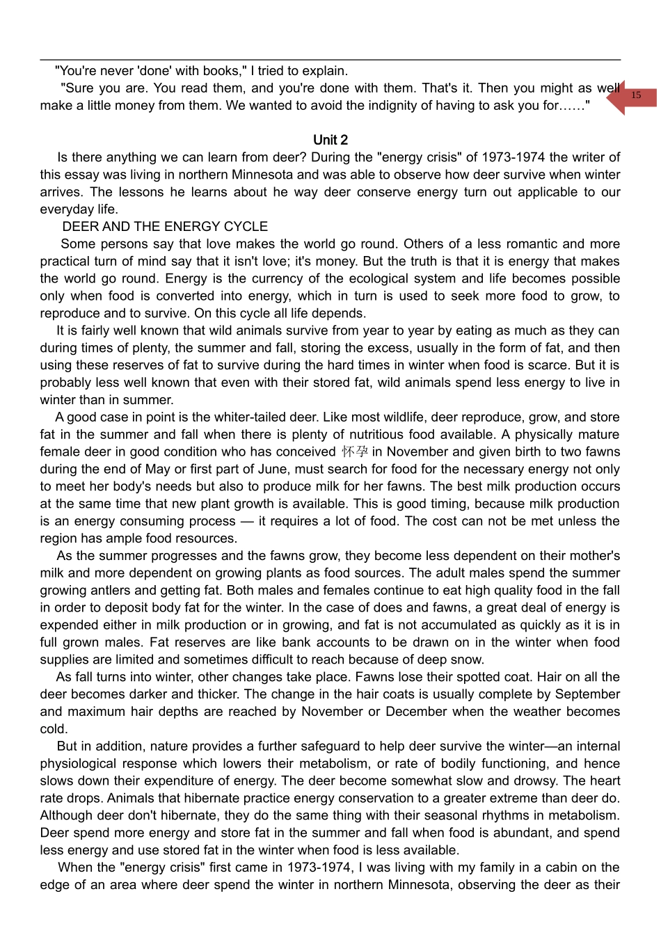 大学英语精读第四册-text_第3页