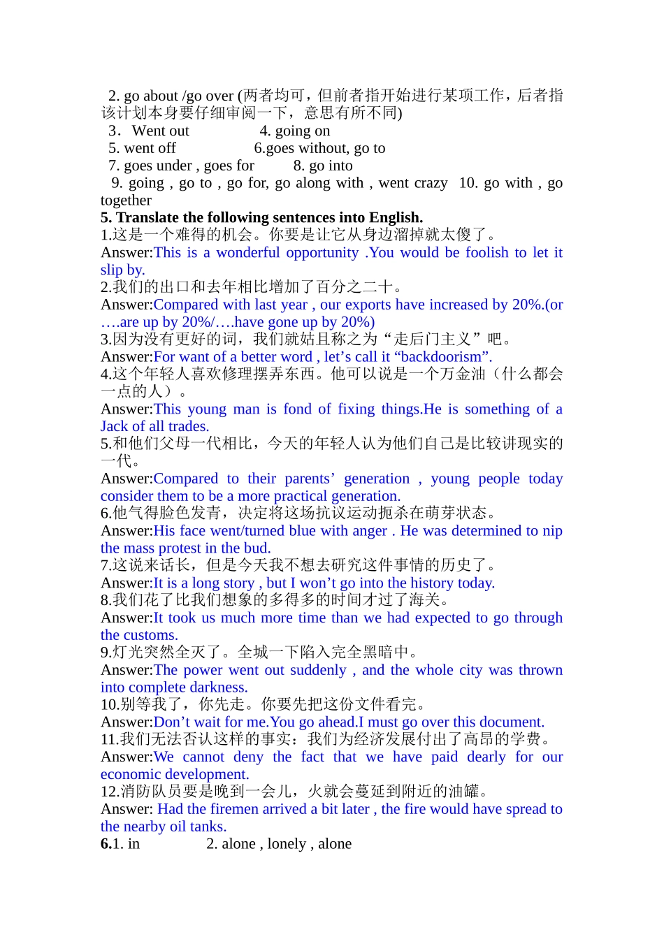 大学英语精读第一册5.8.10单元翻译答案_第3页