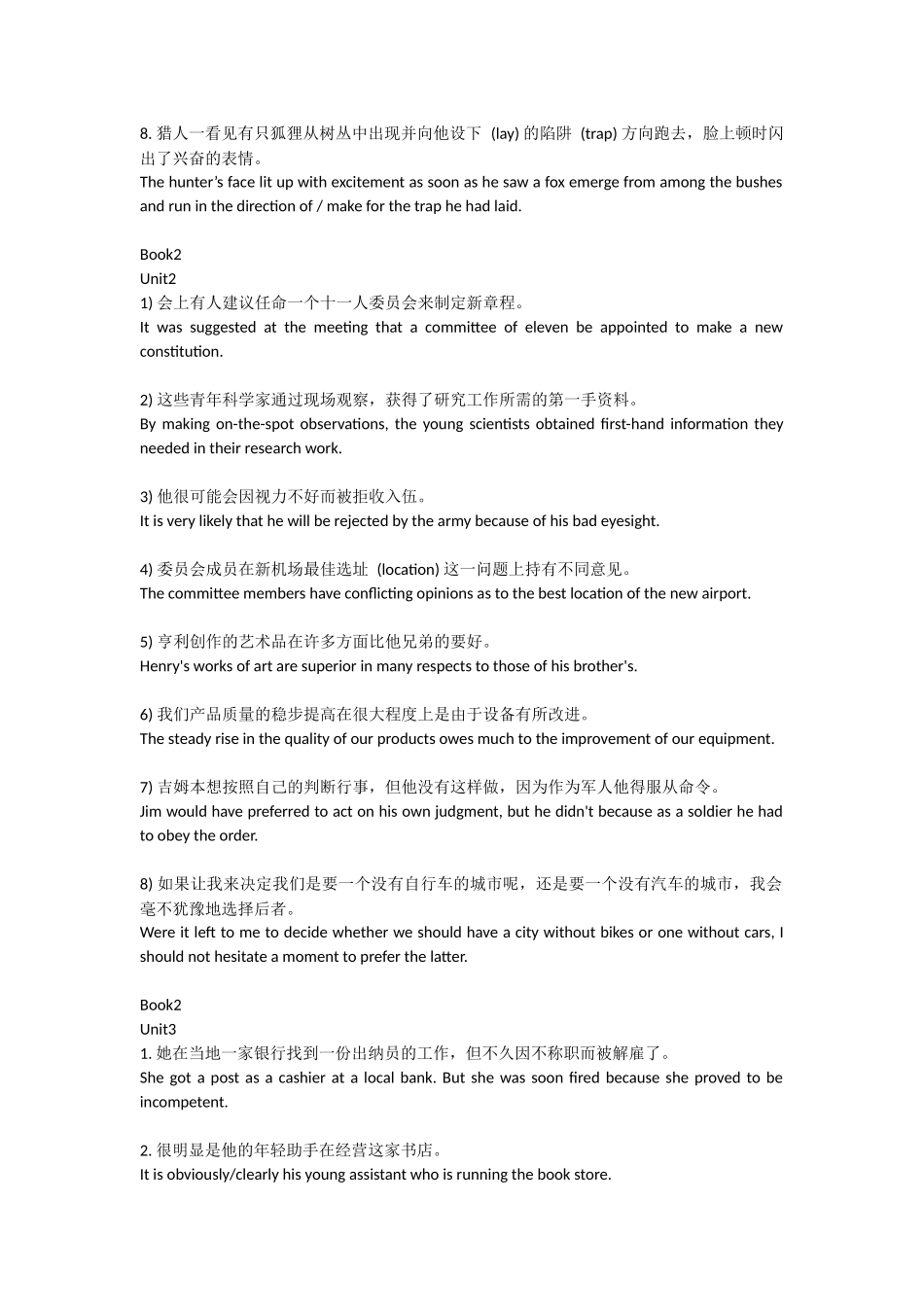 大学英语精读第一册9-10第二册1-5翻译答案_第3页