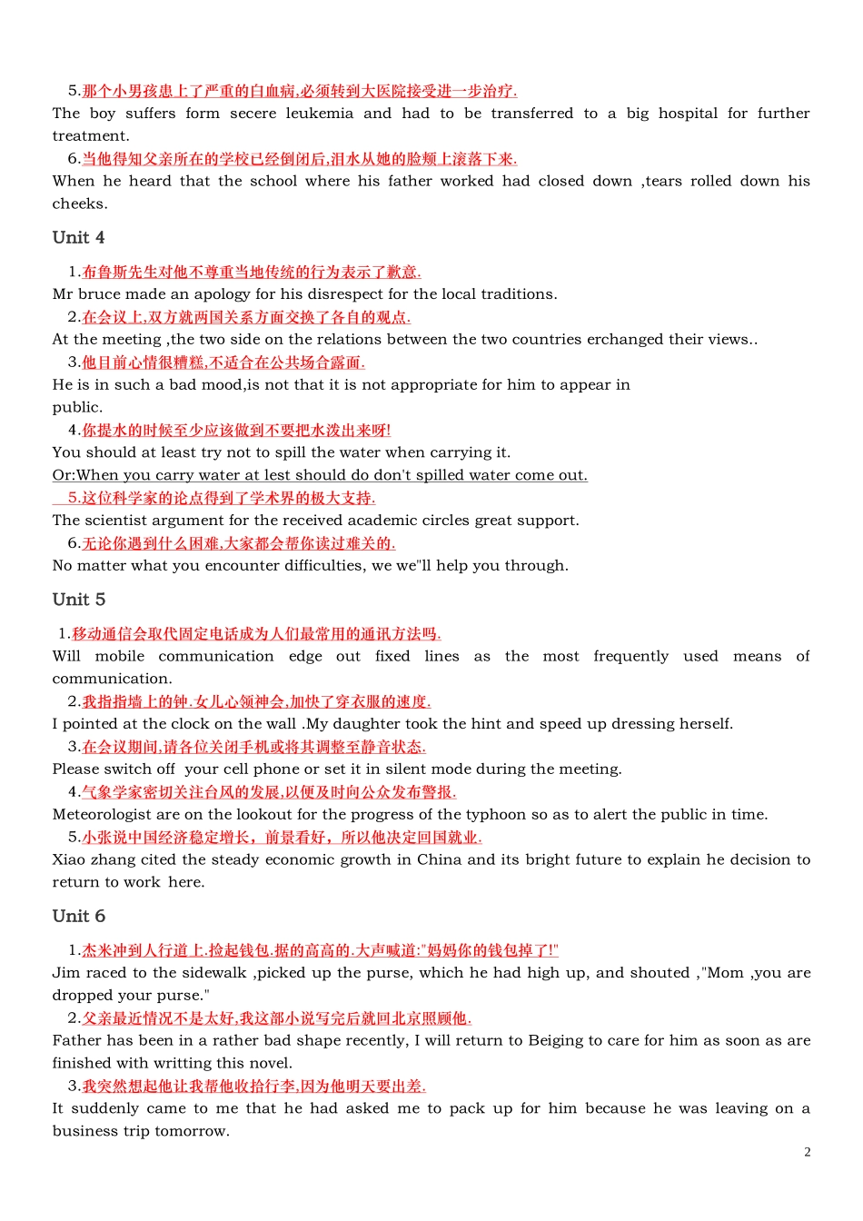 大学英语精读预备级翻译1-16_第2页