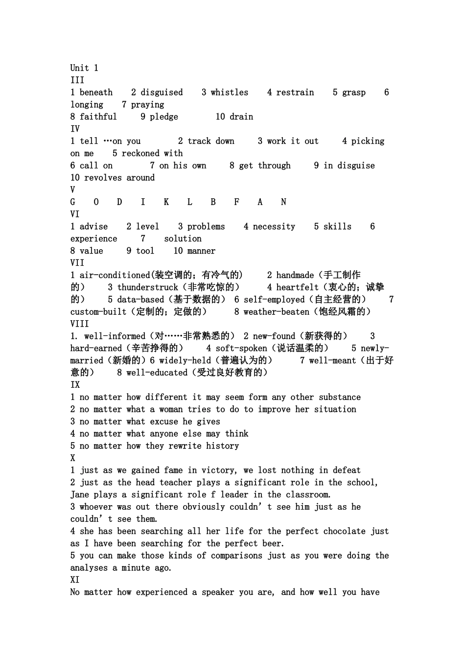 大学英语课本答案_第1页