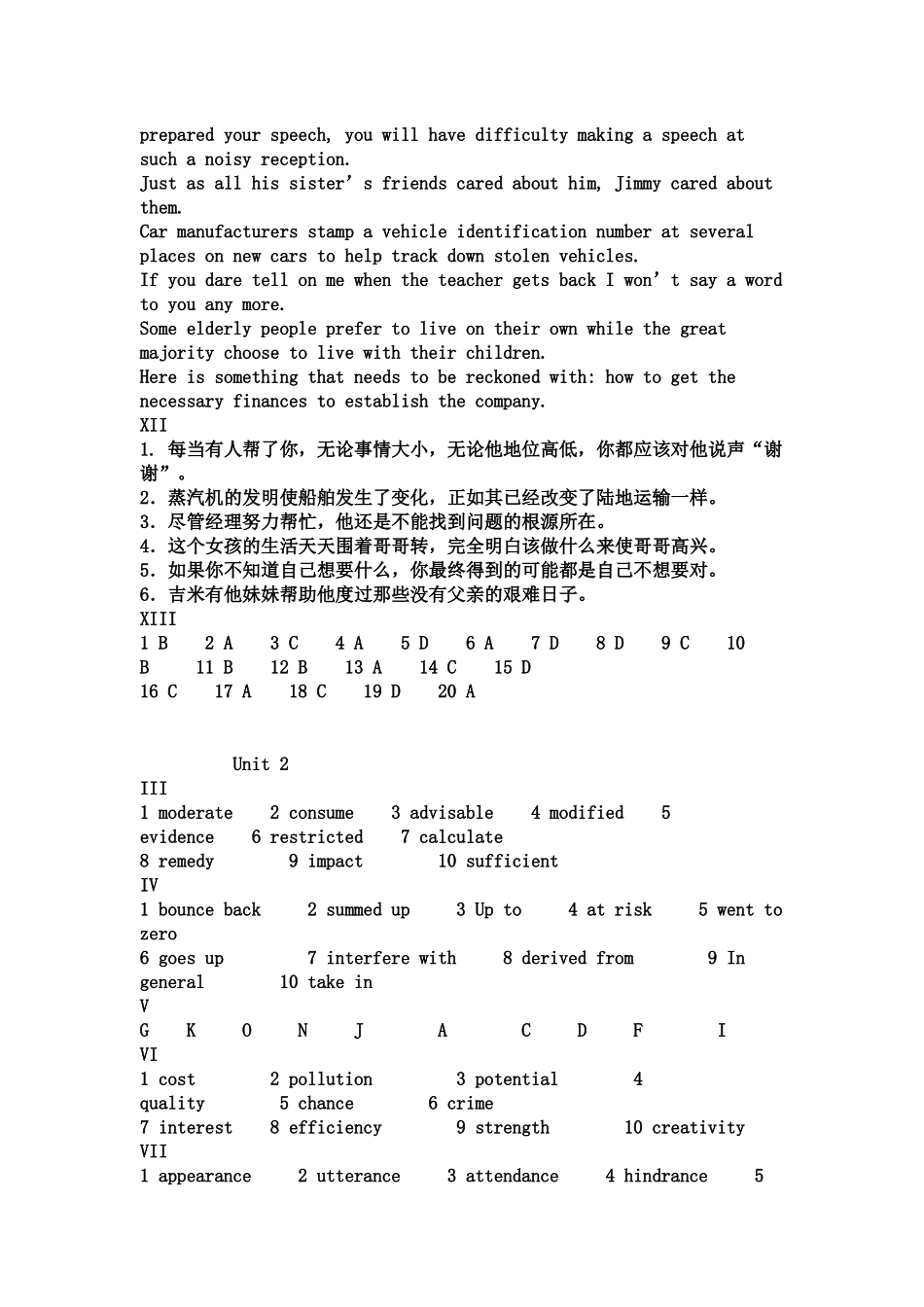 大学英语课本答案_第2页
