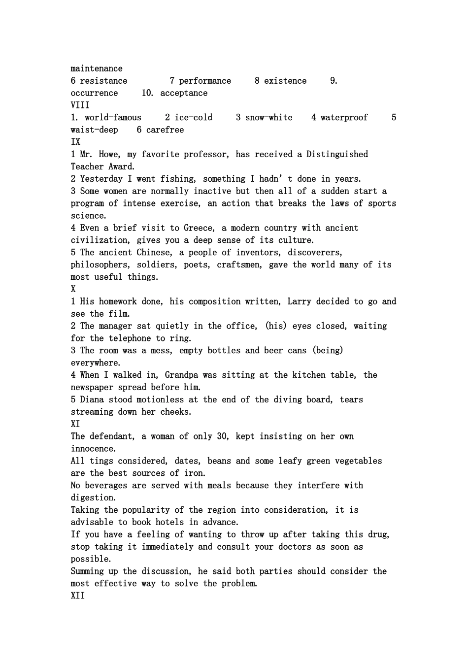 大学英语课本答案_第3页