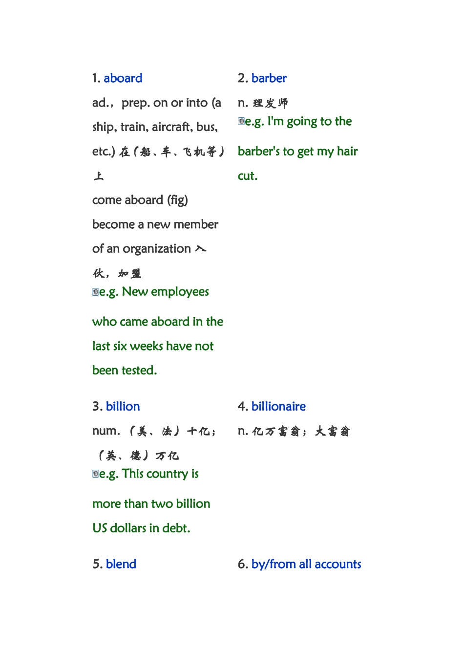 大学英语课后单词及例句02_第1页