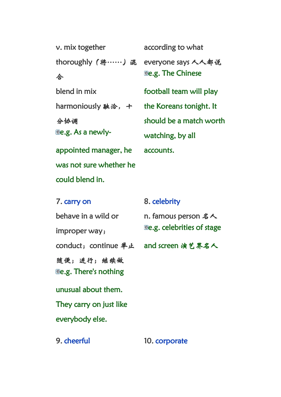 大学英语课后单词及例句02_第2页