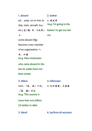 大学英语课后单词及例句02