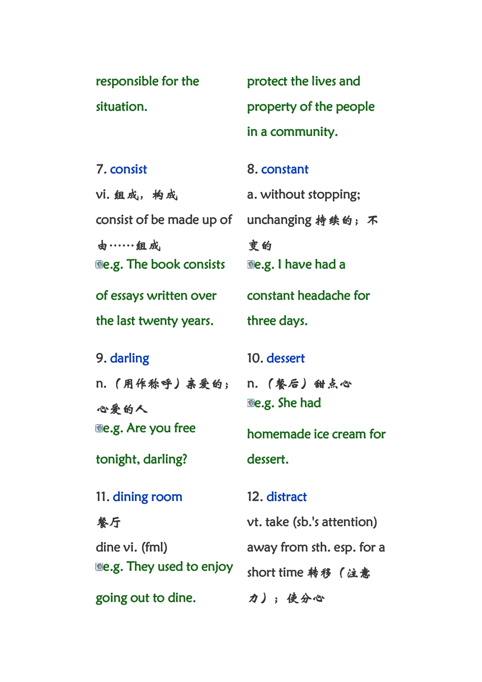 大学英语课后单词及例句03_第2页