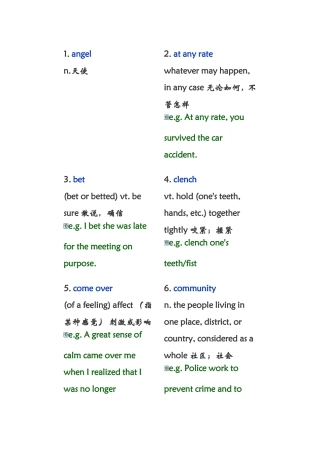 大学英语课后单词及例句03