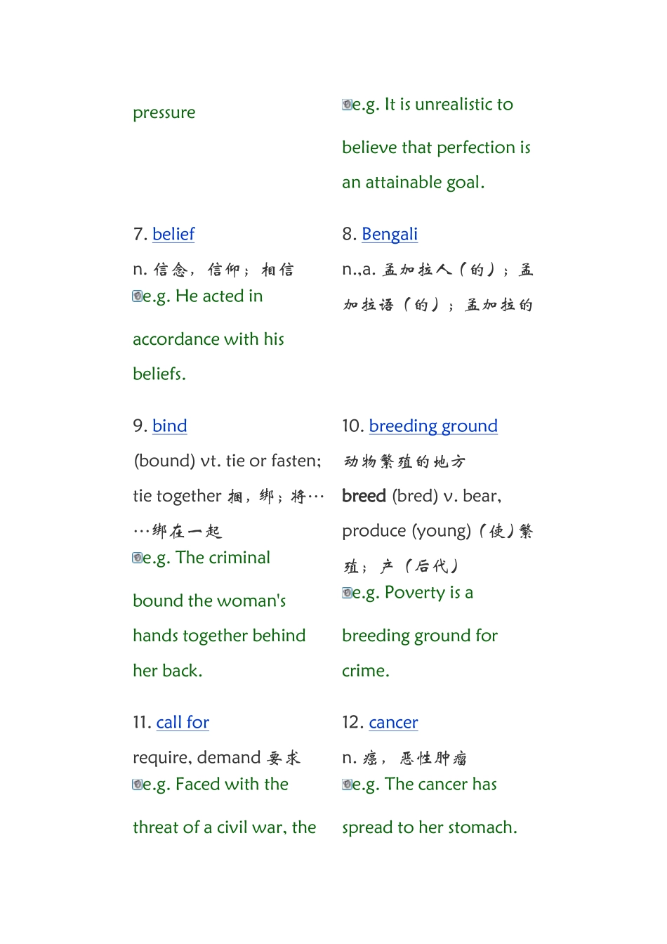 大学英语课后单词及例句08_第2页