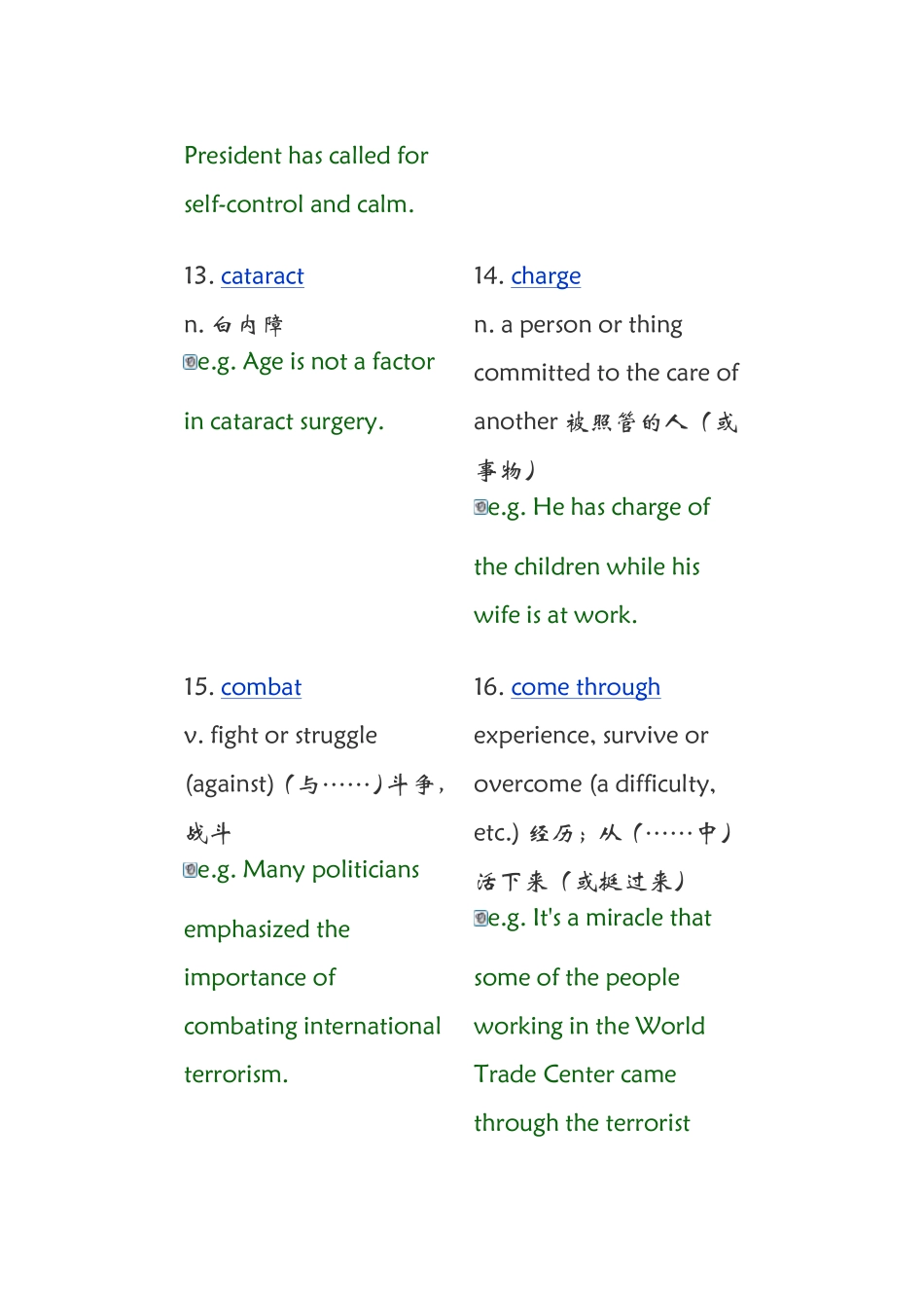 大学英语课后单词及例句08_第3页