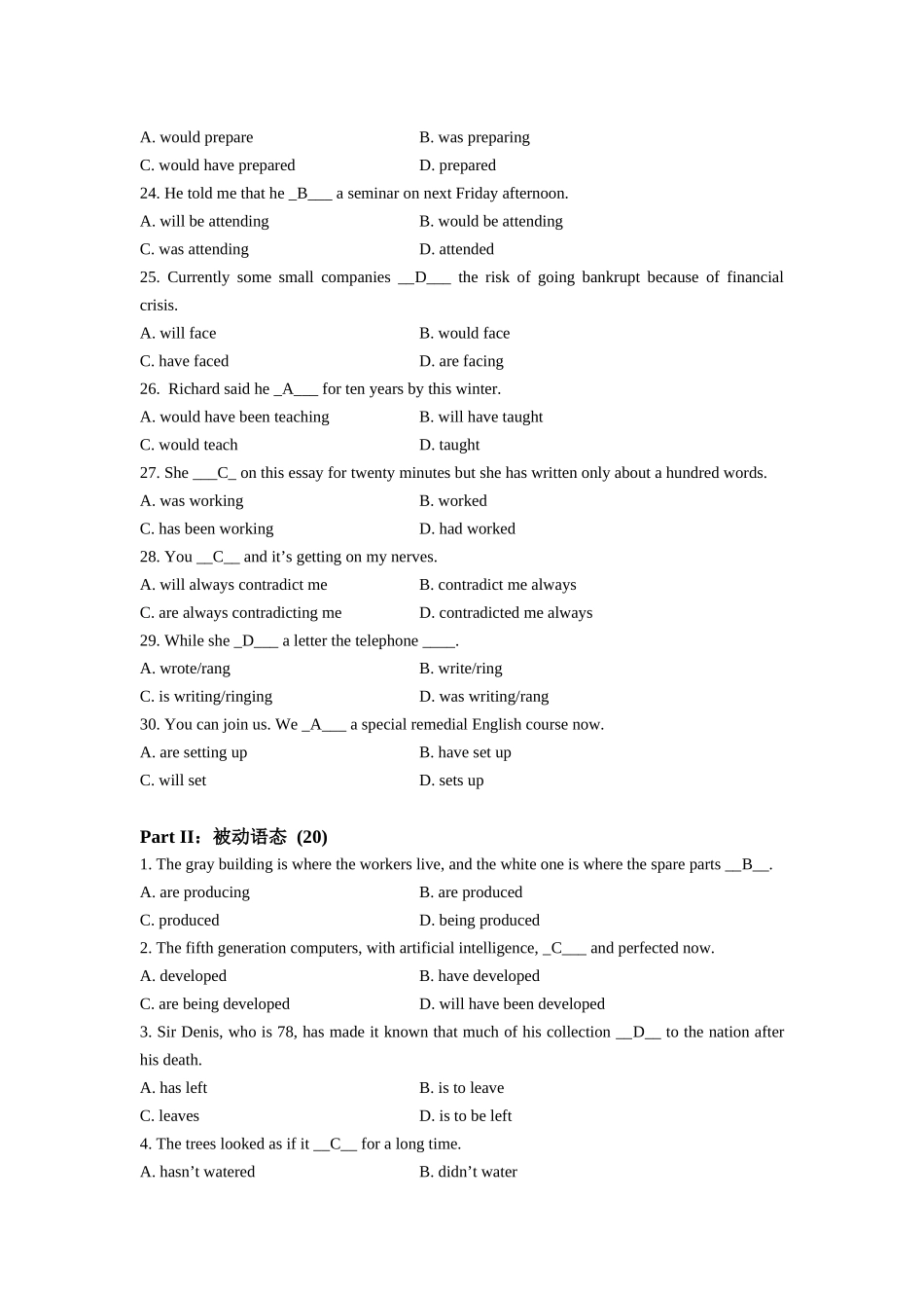 大学英语练习题_第3页