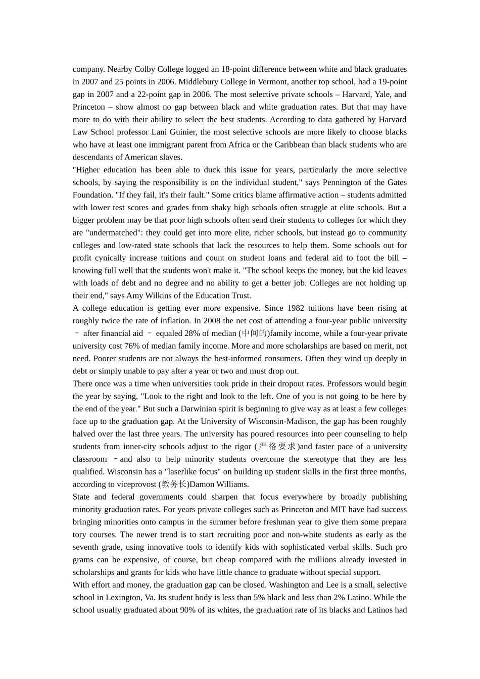 大学英语六级201106_第2页