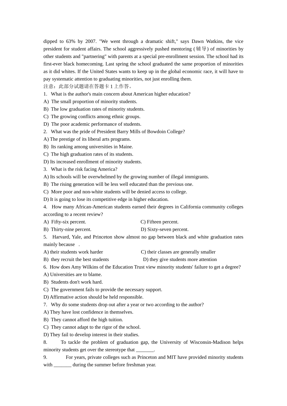 大学英语六级201106_第3页