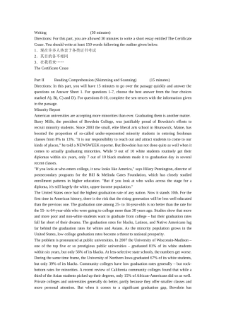 大学英语六级201106