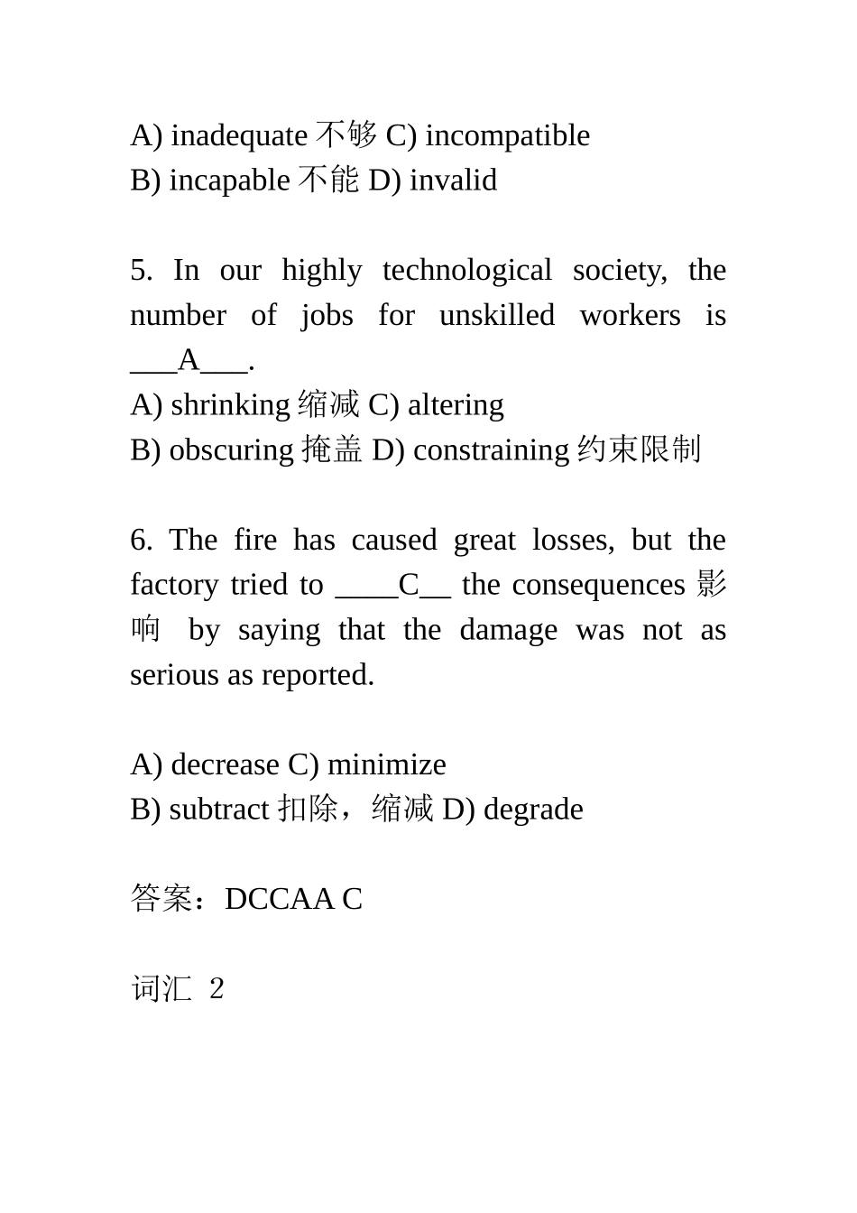 大学英语六级词汇练习题(5套)_第2页