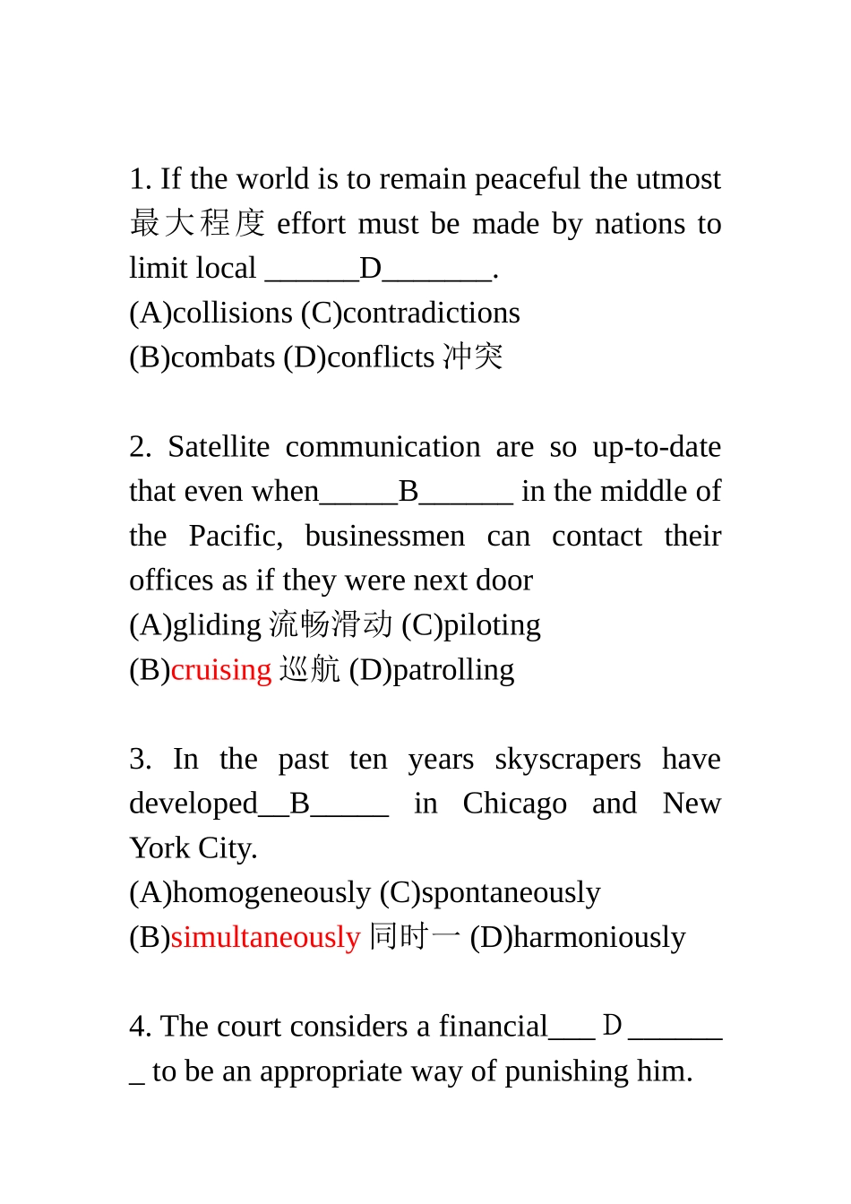 大学英语六级词汇练习题(5套)_第3页