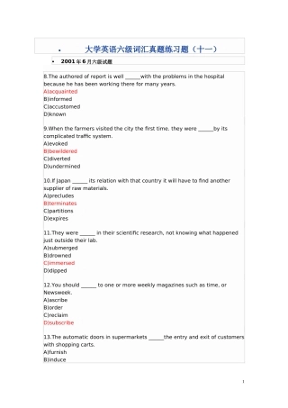 大学英语六级词汇真题练习题(三)