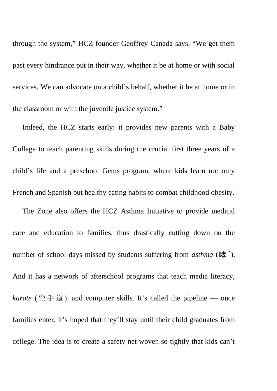 大学英语六级第一次模考试题阅读_第3页