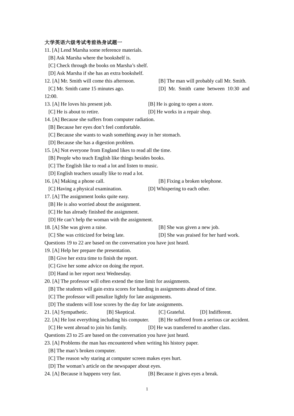 大学英语六级考试考前热身试题一_第1页