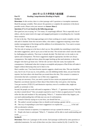 大学英语六级考试真题与答案