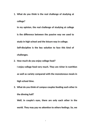 大学英语六级口语材料