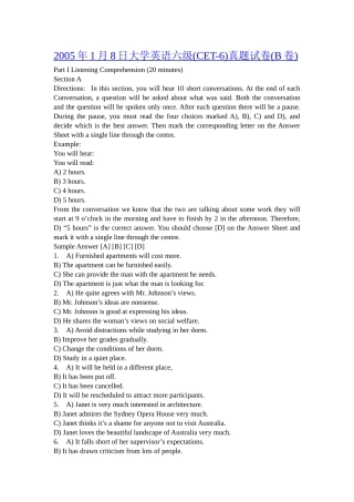 大学英语六级试卷和答案-2005年1月8日大学英语六级(CET-6)真题试卷(B卷)