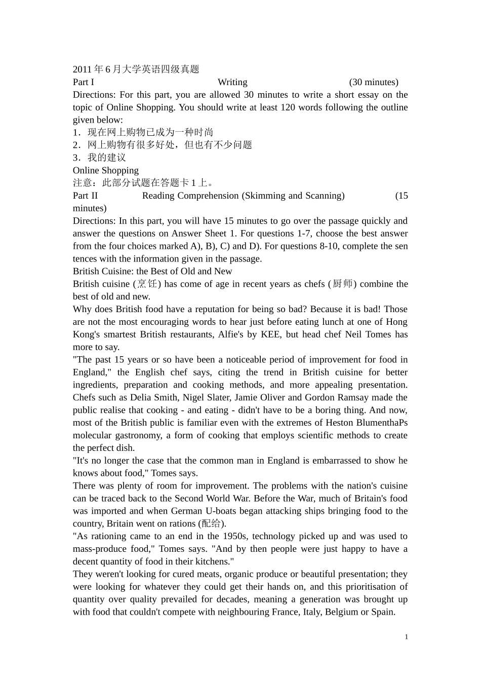 大学英语六级试卷和答案-2011年6月四级真题下载_第1页