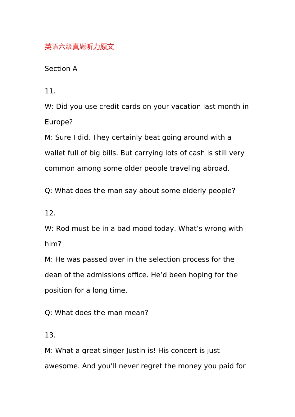 大学英语六级试卷和答案-英语六级真题听力原文_第1页