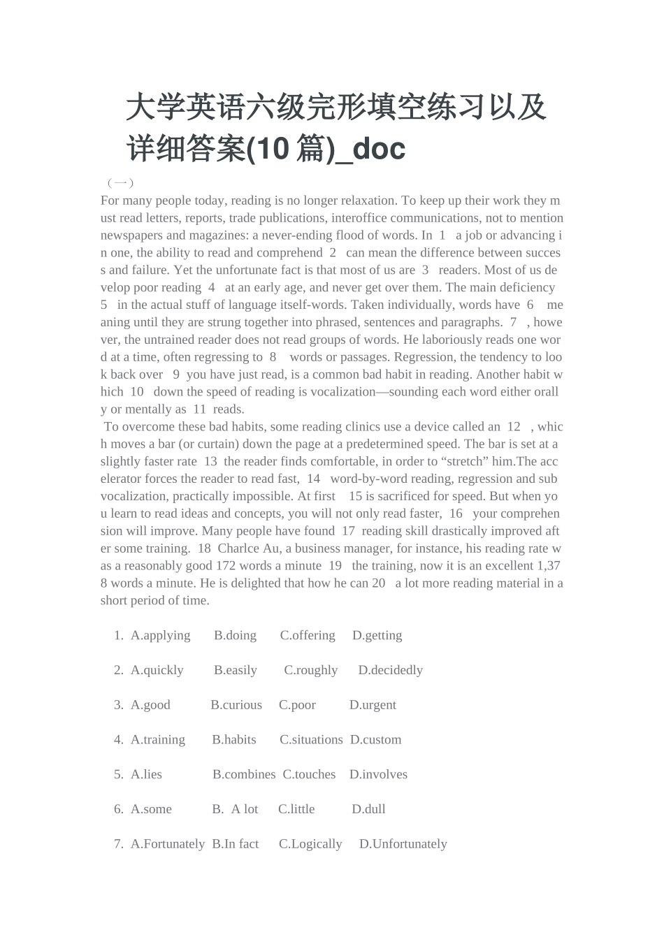 大学英语六级完形填空练习以及详细答案_第1页