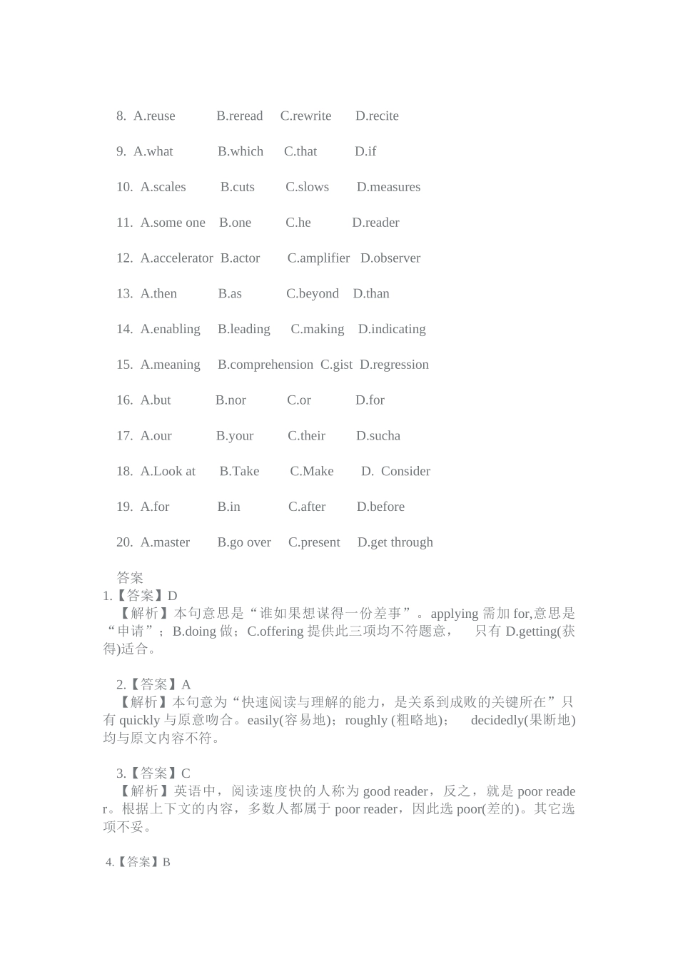 大学英语六级完形填空练习以及详细答案_第2页