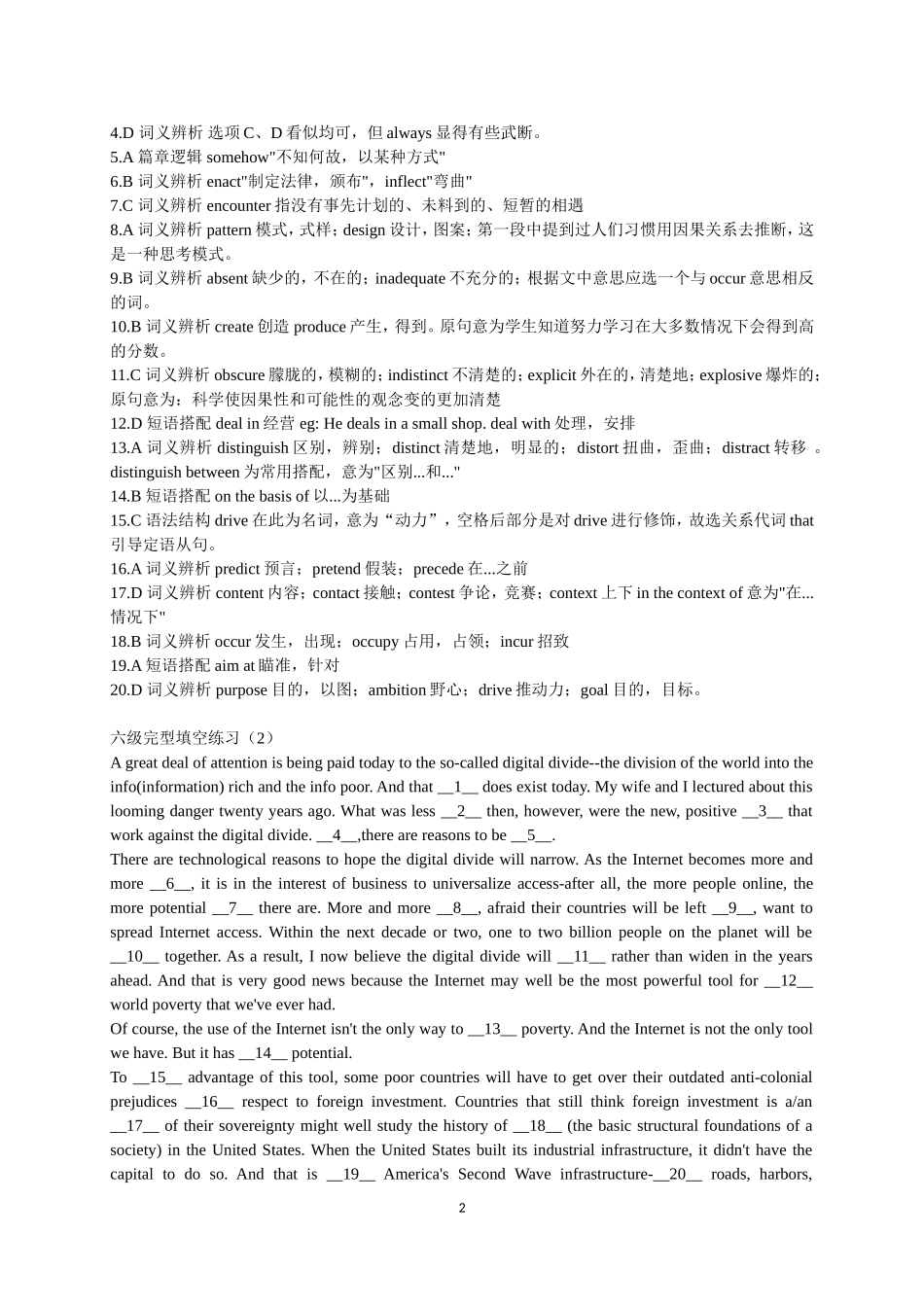 大学英语六级完形填空练习与答案_第2页