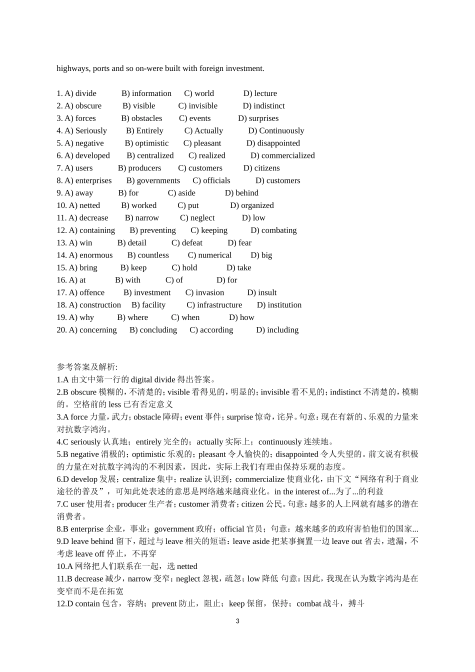 大学英语六级完形填空练习与答案_第3页