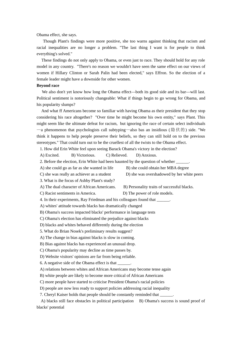 大学英语六级真题_第3页